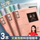 名遇b5膠套錯題本小學(xué)初高中生專(zhuān)用加厚全套學(xué)科筆記本改錯題糾錯科目練習本開(kāi)學(xué)季必備 數學(xué)*3