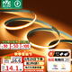 雷士（NVC）燈帶led燈條線型燈COB燈帶無頻閃暖黃光-352燈珠/米-需購低壓電源