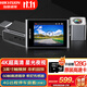 HIKVISION?？低旵8Pro行車記錄儀前后雙錄 4K高清星光夜視 4G遠(yuǎn)程互聯(lián)