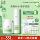 玉澤（Dr.Yu）油敏清透護(hù)膚2件套(爽膚水200ml+保濕霜50g)二代  七夕情人節(jié)禮物