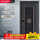 樓龍甲4級防盜門(mén)安全門(mén)通風(fēng)門(mén)中門(mén)精雕鑄鋁入戶(hù)門(mén)進(jìn)戶(hù)門(mén)單門(mén)子母門(mén)別墅庭院門(mén)福祿 標準門(mén)+機械鑰匙鎖 【單開(kāi)門(mén)】標準尺寸-2050*960