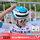 RUDY PROJECT騎行頭盔巴林勝利車隊(duì)同款公路自行車騎行裝備山地車氣動(dòng)盔NYTRON 24年巴林車隊(duì)版 L（適合頭圍59-61cm）