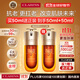 嬌韻詩(shī)Clarins九代雙萃精華50ml*2瓶保濕化妝品 進(jìn)口女生生日中秋禮物