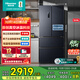 海信小榴蓮526冰箱真空保鮮四開(kāi)門(mén)法式冰箱雙系統凈味家用無(wú)霜一級能效冰箱國家補貼20%BCD-526V4FNKQD