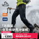 伯希和（Pelliot）[北極星]戶(hù)外eVent沖鋒褲男女防風(fēng)防水硬殼登山褲114302083黑L