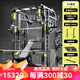 馬西（MASSFIT） 馬西史密斯機綜合訓練器家用臥推深蹲架龍門(mén)架多功能健身器材 X3組合五