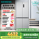 西門(mén)子（SIEMENS）無(wú)界十字星500升超薄微平嵌十字門(mén)冰箱雙開(kāi)門(mén)四開(kāi)門(mén)超薄嵌入式 國家補貼一級能效 晶耀KC88CE163C