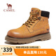 駱駝（CAMEL）復(fù)古厚底抓地經(jīng)典馬丁靴戶外工裝大黃靴男 G15W076039 沙漠黃 43