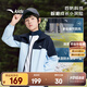 安踏兒童外套男女童裝2025秋季新品四防科技時尚撞色連帽梭織運(yùn)動上衣 【男款】天水藍(lán)-5 120