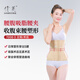 倩美【醫院專(zhuān)用】腰封腰夾腰腹臀塑身衣產(chǎn)后收腹束腰女美容院同款 膚色 S