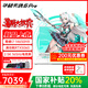華碩天選6 Pro 酷睿版 【國(guó)家補(bǔ)貼20%】16英寸電競(jìng)游戲本筆記本電腦 酷睿i7-14650HX/RTX5060/魔幻青 16G內(nèi)存/1T高速固態(tài)硬盤 2.5K 165Hz 16:10高色域電競(jìng)屏