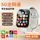 小米手機(jī)通用新款2025兒童電話表手5G全網(wǎng)通長續(xù)航定位防水學(xué)生6-12歲 白色-遠(yuǎn)程管控+微信QQ+WiFi下載