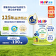 喜寶HiPP有機港版HMP母乳益生菌嬰幼兒奶粉1段350g 效期至26年4月