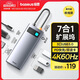 倍思拓展塢Type-C擴展塢HUB分線(xiàn)集線(xiàn)轉換器4K60Hz投屏通用雷電4蘋(píng)果華為筆記本電腦PD100W快充雙讀卡