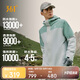 361°沖鋒衣男女款三合一山河衣運動(dòng)戶(hù)外加絨防潑水外套632433602-7