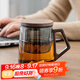 宜杯子高硼硅玻璃杯帶蓋茶水分離杯辦公室過(guò)濾大容量泡茶水杯子男女家用