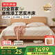 京東京造家居京兮實(shí)木床 FAS級橡木環(huán)保水性漆工藝 雙人床原木色1.5×2米