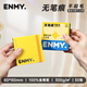 恩米enmy勻彩小方本300g全棉漿80*80mm丙烯馬克筆專(zhuān)用畫(huà)本便攜式畫(huà)紙美術(shù)生繪畫(huà)本子空白手繪水彩畫(huà)