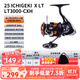 達億瓦（DAIWA） 22/25款 一擊LT 紡車(chē)輪 遠投輪路亞輪 金屬線(xiàn)杯釣魚(yú)輪 輪漁輪 25新款X LT3000-CXH（高高速比）
