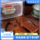 采芝齋 蘇州特產(chǎn)小吃咸菜下飯菜蝦籽鲞魚(yú)200g蝦籽白魚(yú)單盒裝中華老字號 200g蝦籽鲞魚(yú)*2盒（大盒）