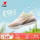 特步玄翎5代女跑鞋2025春季新款舒適回彈專(zhuān)業(yè)運動(dòng)輕質(zhì)跑步鞋 帆白/抹茶淺綠 37