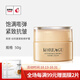 高麗谷高麗·谷抗皺緊致修護面霜 50g