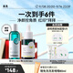 果殼色修維穩(wěn)淡化痘印減少痘痘反復(fù)爽膚水精華液保濕補水祛痘印組合【有紅印選】酵母水+色修精華