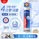 高露潔（Colgate）【孫穎莎同款】歐洲進(jìn)口卓效防蛀直立按壓泵式牙膏130g含氟健齒