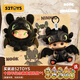 52TOYS 馴龍高手無牙仔限定吊卡×NOOK Ninnic潮玩手辦毛絨玩具禮物擺件 無牙仔套裝 黑色