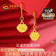 中國黃金（CHINA GOLD）黃金耳釘女士足金蝴蝶結(jié)耳釘純金生日禮物送女友老婆 足金平安鎖耳環(huán)約1.1g