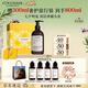 歐舒丹【李昀銳同款】禮盒草本香菁純凈洗發(fā)水500ml洗發(fā)露無(wú)硅油教師節(jié)