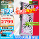 七彩虹（Colorful）戰斧 GeForce RTX 5060  DUO 8G  電競光追游戲設計電腦顯卡 RTX 5060 8G Ultra W OC