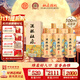 杜康酒祖杜康 酒祖御藏酒 窖齡30年濃香型白酒 100ml品鑒酒 52度 100mL 5瓶 禮盒裝