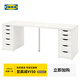 宜家（IKEA）LAGKAPTEN拉格開普2米寫字桌長條桌雙人長書桌家用電腦桌 2抽屜柜+1支腿白色