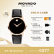 摩凡陀（Movado）瑞士手表博物館系列腕表石英皮帶女表 0607585 瑞表禮物送禮