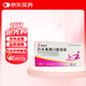 [芙露飲] 匹多莫德口服溶液10ml:0.4g*8支/盒
