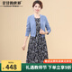 甘甘的世界2025秋季新款洋氣假兩件連衣裙甘夫人中年女士打底裙子 藍(lán)色 XL 適合115-125斤