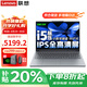 聯(lián)想小新Pro16 2025補貼20％酷睿全能筆記本電腦 高性能揚天V學(xué)生商務(wù)辦公設計手提本可選 小新16 i5-13420H 32G 1T固態(tài) 可選2.8K超清屏 全新升級 滿(mǎn)血性能顯卡