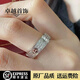 卡家同款 love戒指 男士戒指 滿(mǎn)鉆戒指黑釘戒指 18k金玫瑰金戒指 銀色 6碼—中版（4.5mm）
