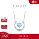 周大福ENZO 18K金清新藍(lán)托帕石鉆石項(xiàng)鏈女 EZV7458