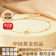 中國黃金（CHINA GOLD）18k黃金環(huán)環(huán)相扣手鏈女雙環(huán)轉運珠手飾教師節實(shí)用生日禮物送女友 【京速達】18K黃金/環(huán)環(huán)相扣手鏈