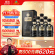 古井貢酒 年份原漿古20 濃香型白酒 42度 500ml*6瓶 整箱裝