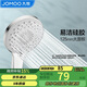 九牧（JOMOO）花灑噴頭大面板三功能雙增壓富氧手持花灑S148013