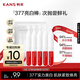 韓束377亮白棒美白撫紋精華液1.5ml*5支淡斑提亮護膚品生日禮物送女友