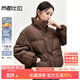 尚都比拉短款羽絨服女冬季加厚保暖高級感小個(gè)子立領(lǐng)外套