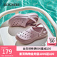 斯凱奇（Skechers）洞洞鞋女士透氣戶(hù)外沙灘鞋休閑涼拖鞋111514 茱萸粉/MVE 37