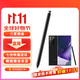 三星（SAMSUNG）Note20 Ultra原裝手寫(xiě)筆 藍牙觸控筆 Note20+ S pen 曜巖黑