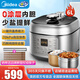 美的（Midea）電壓力鍋無(wú)水焗少鹽提鮮電壓鍋家用高壓鍋煮飯煲湯燉肉不銹鋼/不粘一鍋雙內膽智能調壓 線(xiàn)下同型號 MY-C643G(不銹鋼+不沾內膽) 6L