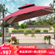 藤朝家具（Teng chao jia ju）藤朝戶(hù)外遮陽(yáng)傘庭院傘大太陽(yáng)傘羅馬傘室外露臺花園擺攤戶(hù)外傘 豪華款|3.0米+300斤水箱