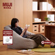 無(wú)印良品（MUJI） 豆袋沙發(fā) 外套可拆 懶人沙發(fā)單人沙發(fā)讀書(shū)角沙發(fā)一人居 KBB1CC2S 灰色 長(cháng)70.5*寬74*高70cm